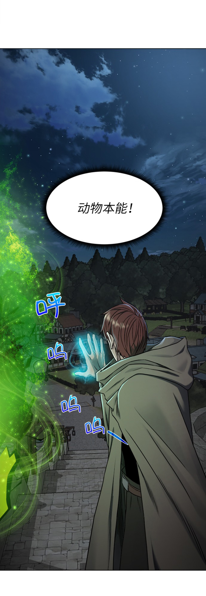 [第9话] 不该惹的人45