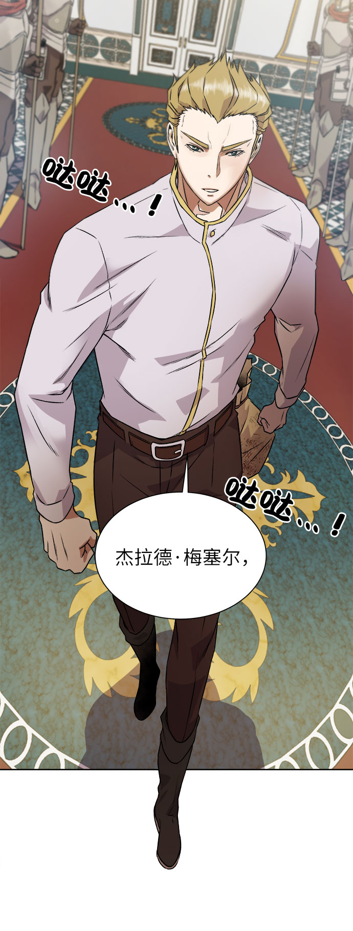 [第10话] 危险的东西34