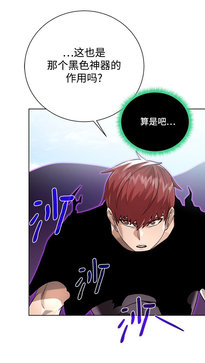 [第64话] 进化19