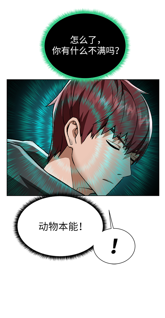 [第16话] 蚁穴地下城39