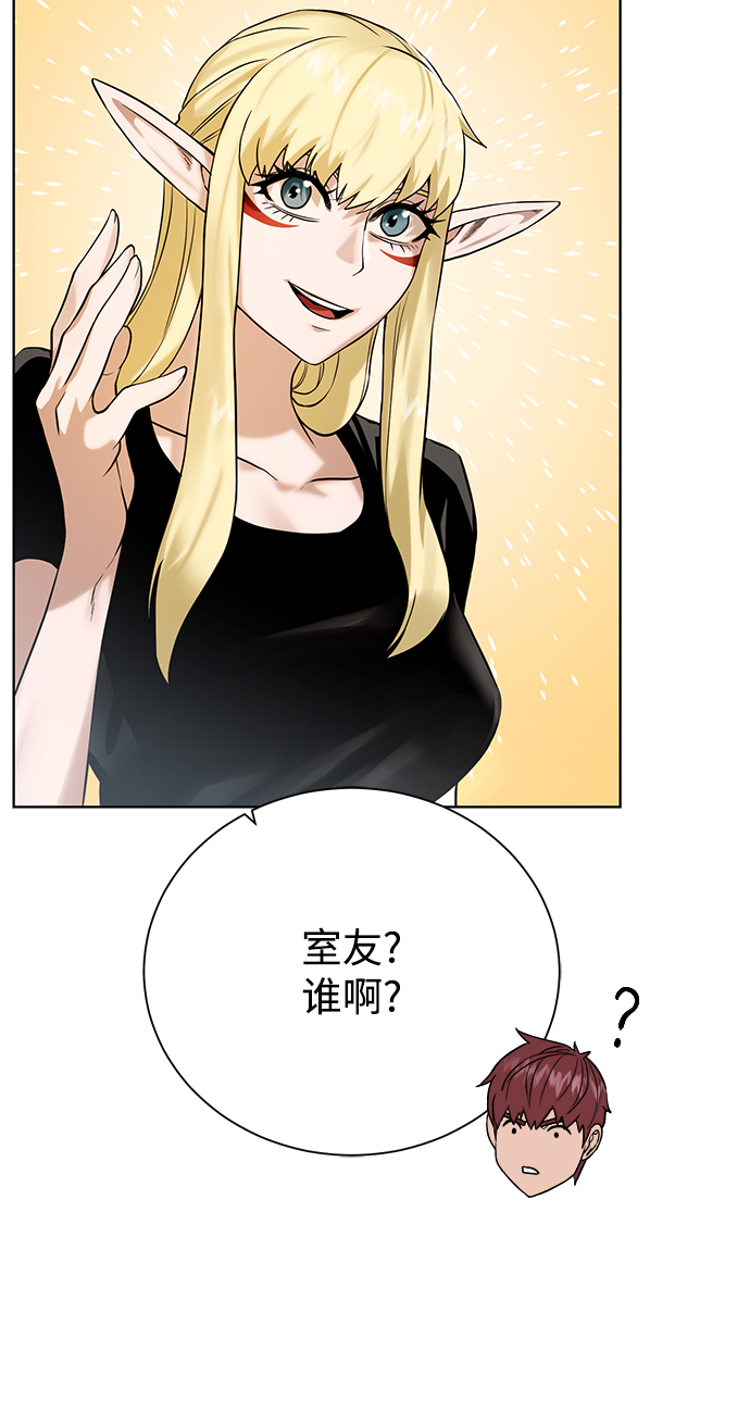 [第83话] 海上的不速之客55