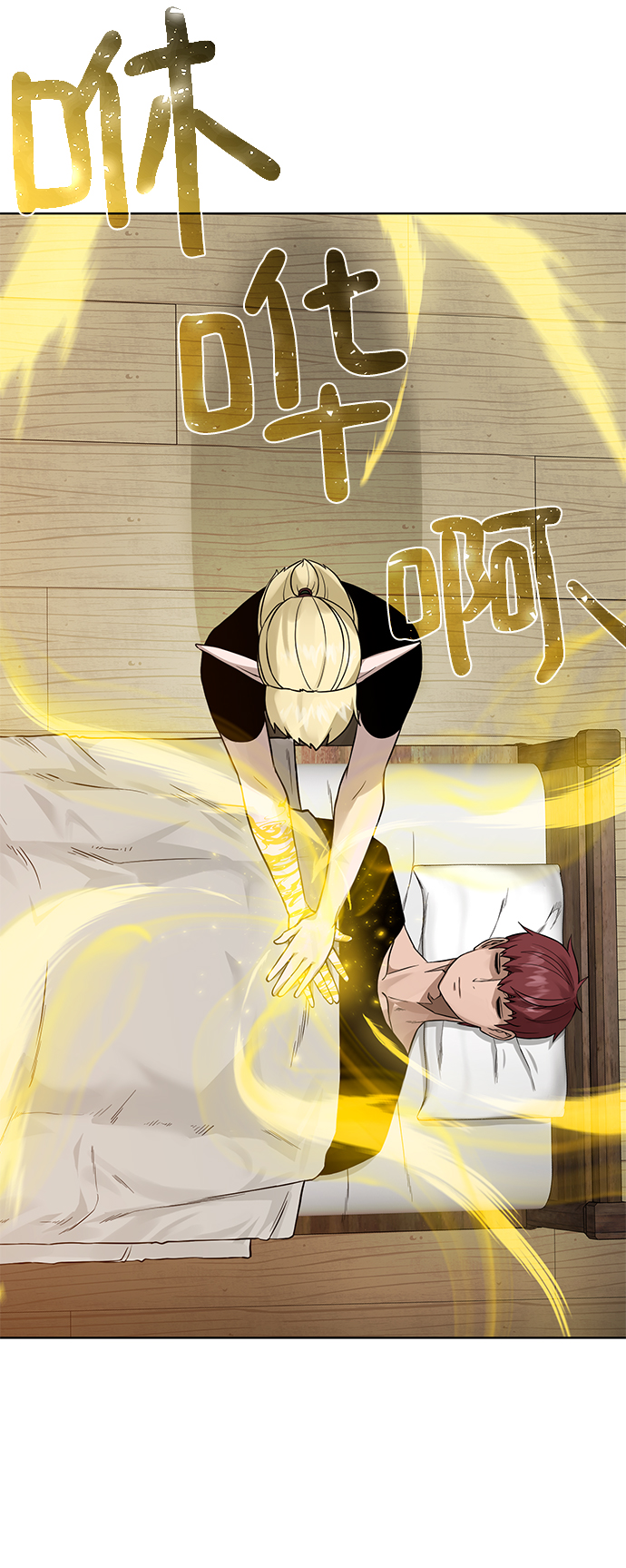[第54话] 回忆23