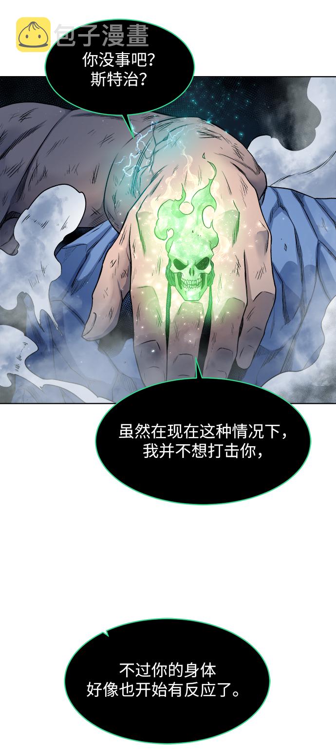 [第7话] 这点时间就够了72