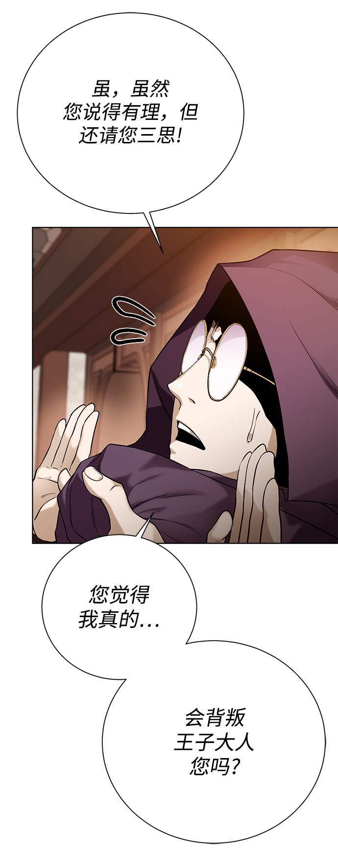 [第89话] 发现5