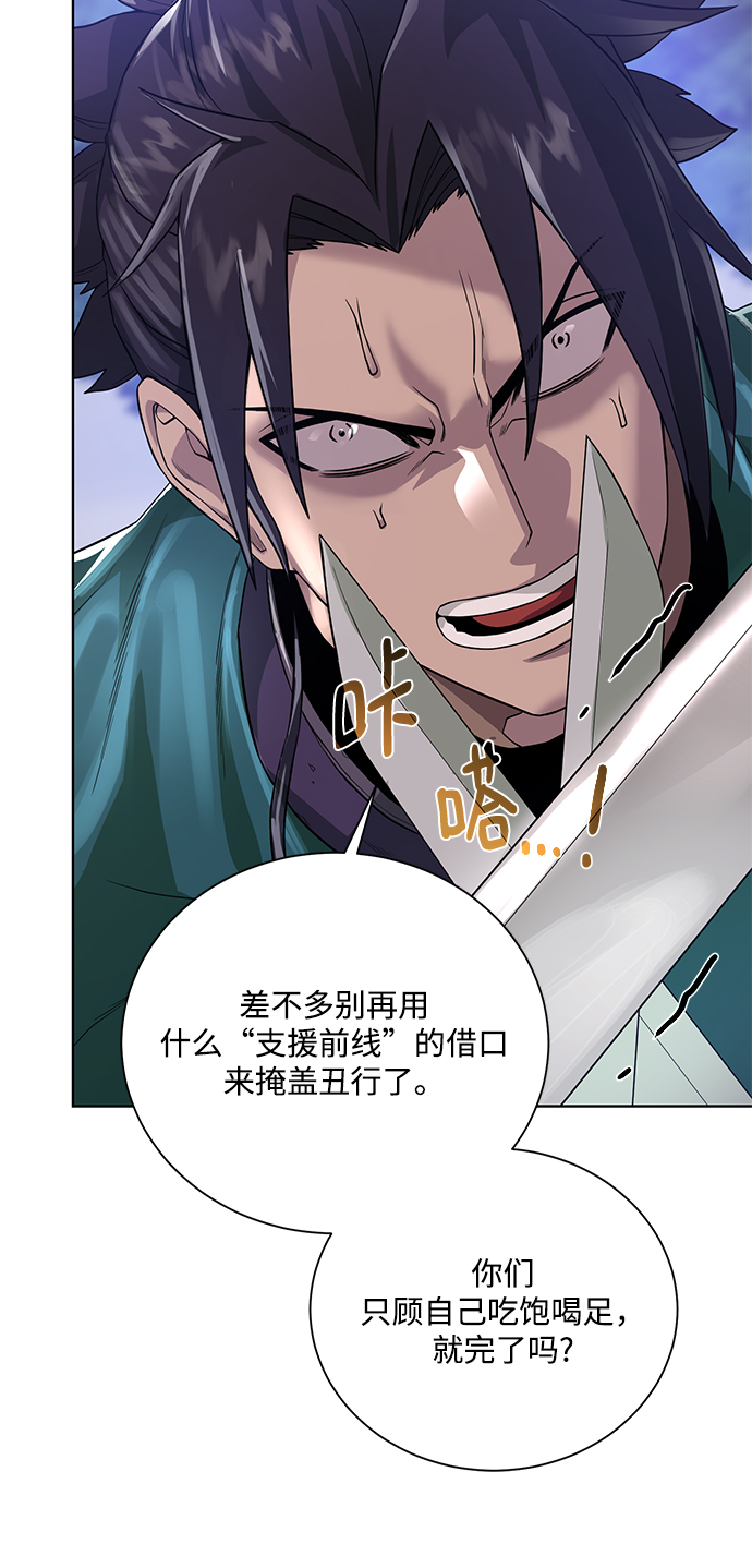 [第59话] 你好24
