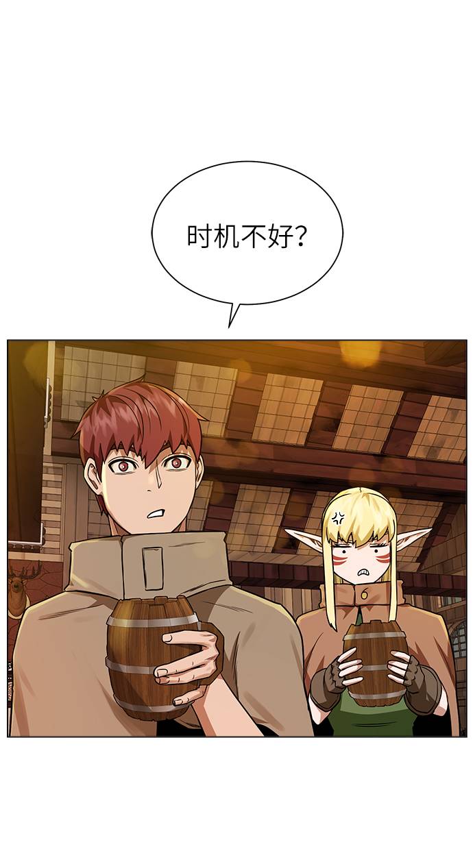 [第30话] 不速之客63