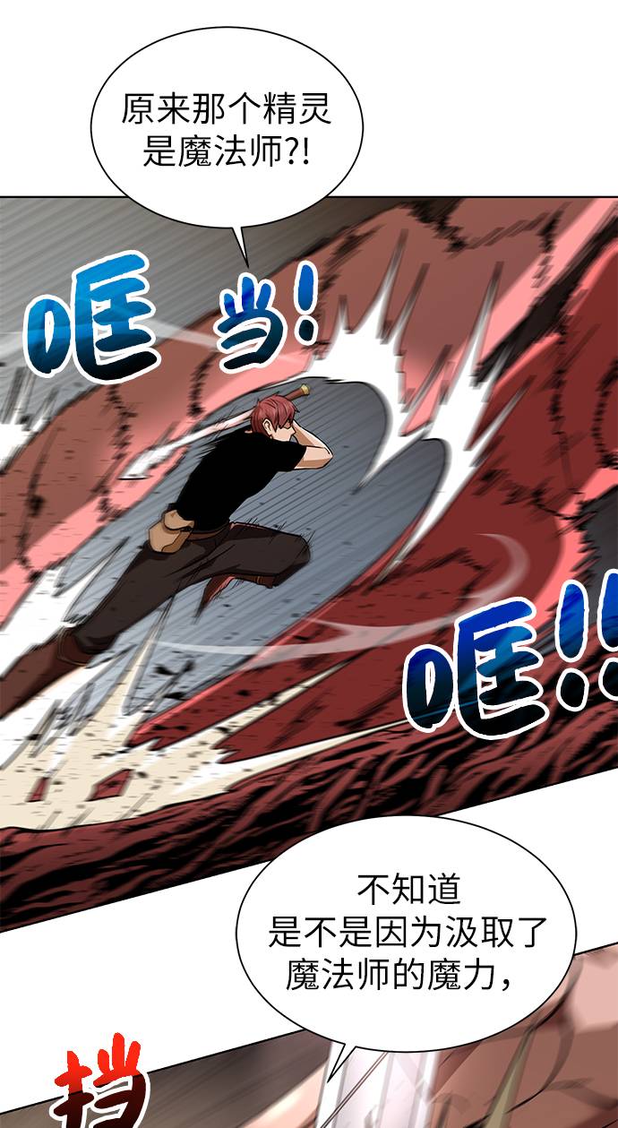 [第21话] 红树82