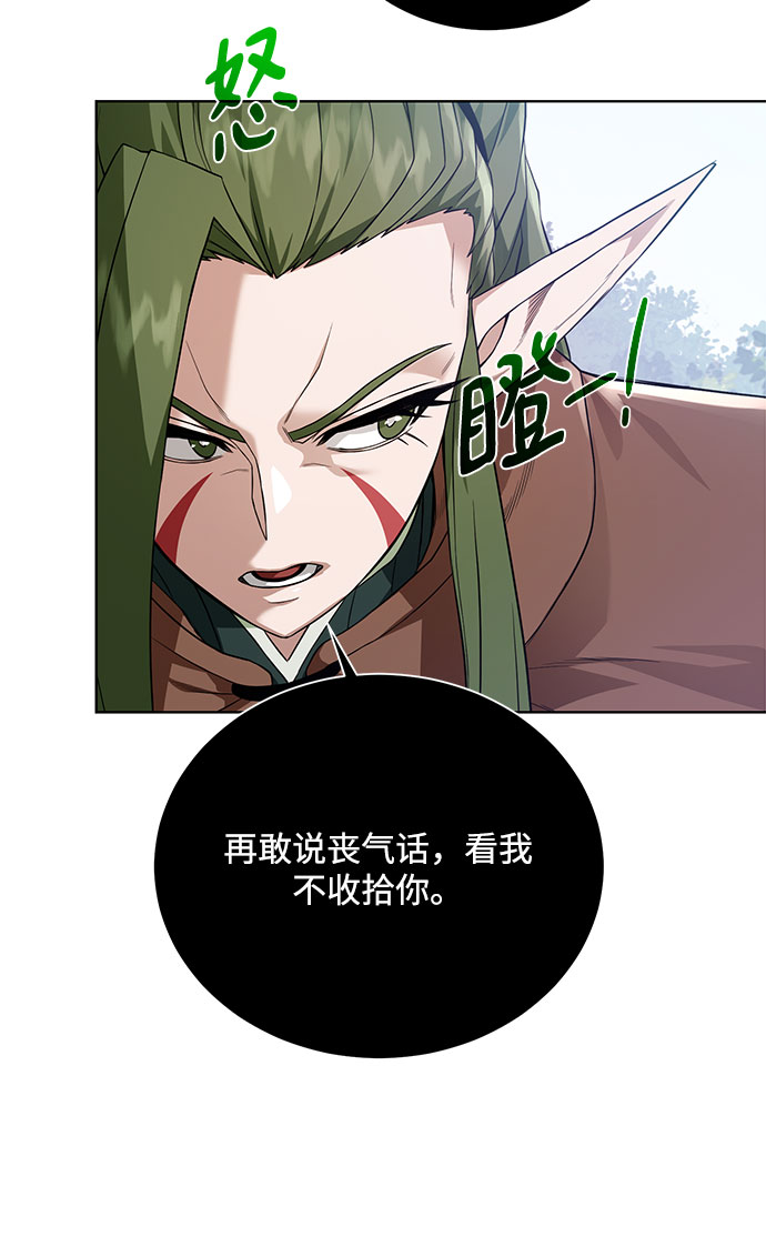 [第64话] 进化7