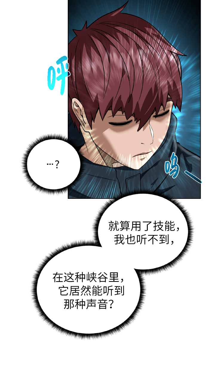 [第42话] 仙露43
