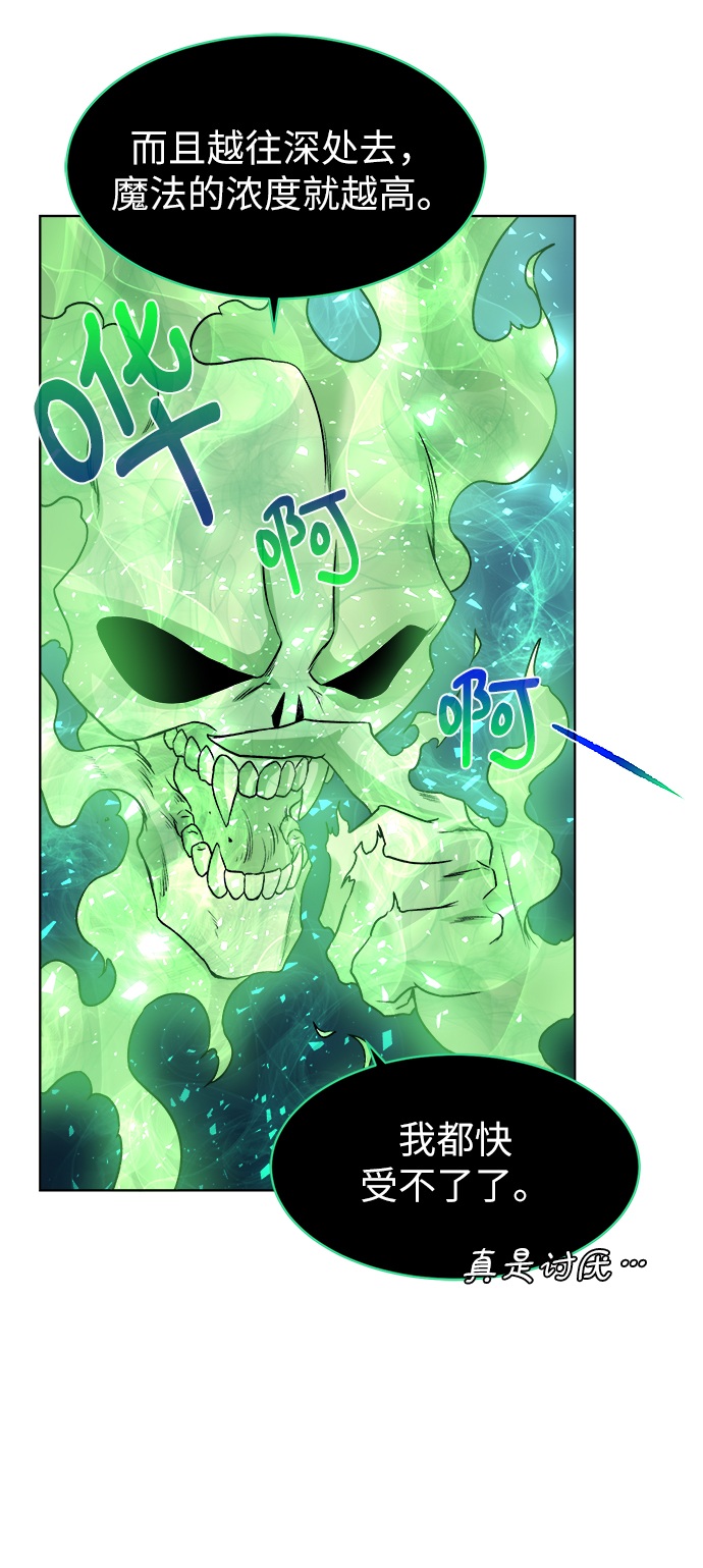 [第6话] 精灵-Jinn35