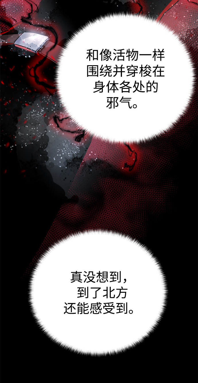 [第91话] 前往赛日拉斯35