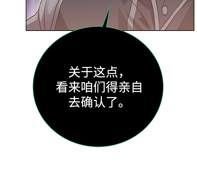 [第88话] 欢心76