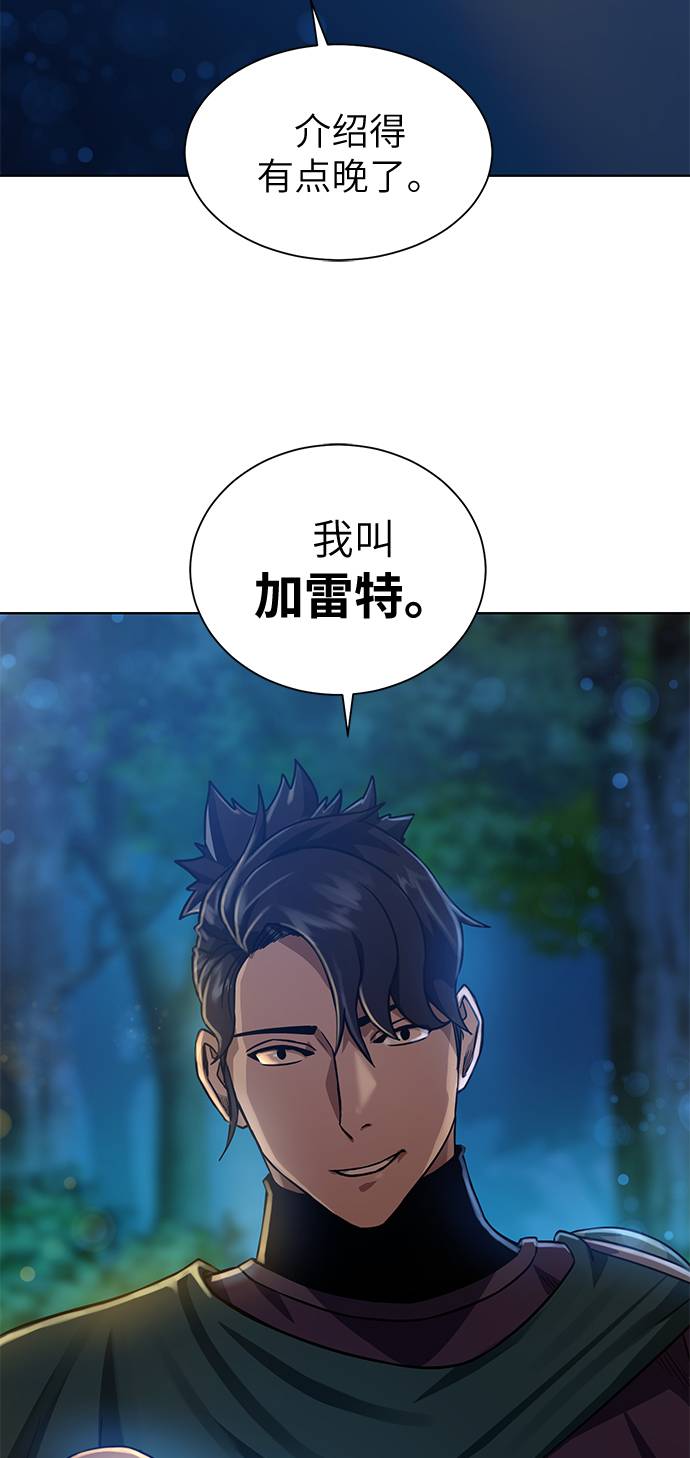 [第24话] 怪人73