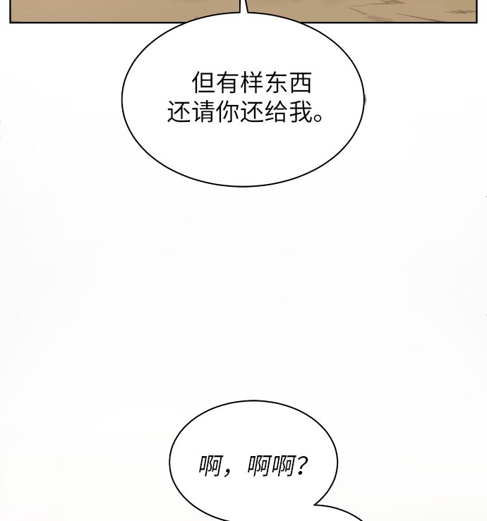 [第14话] 目的91