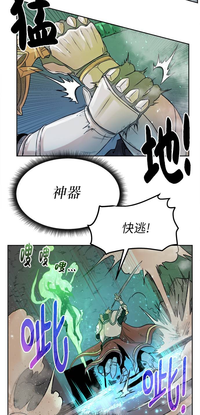 [第1话] 死亡莫坦148