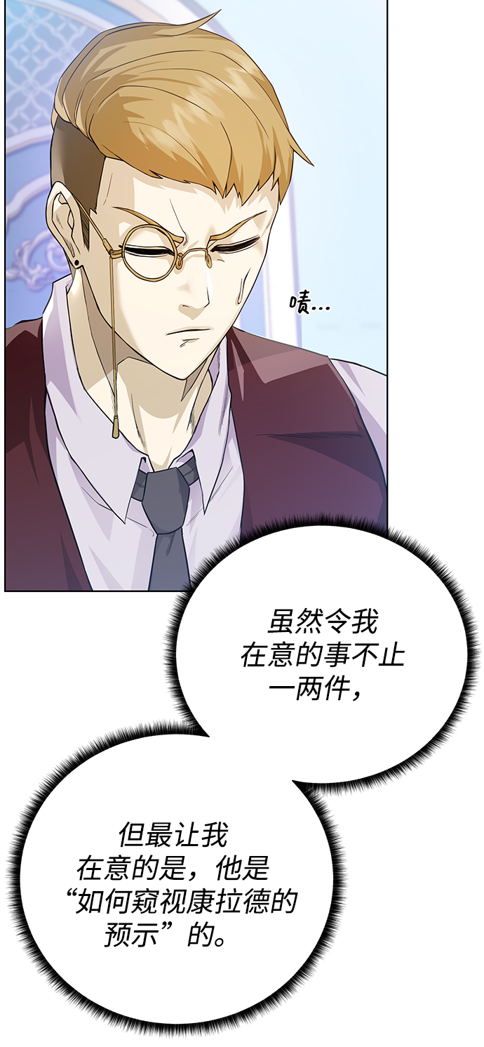 [第85话] 阻止74