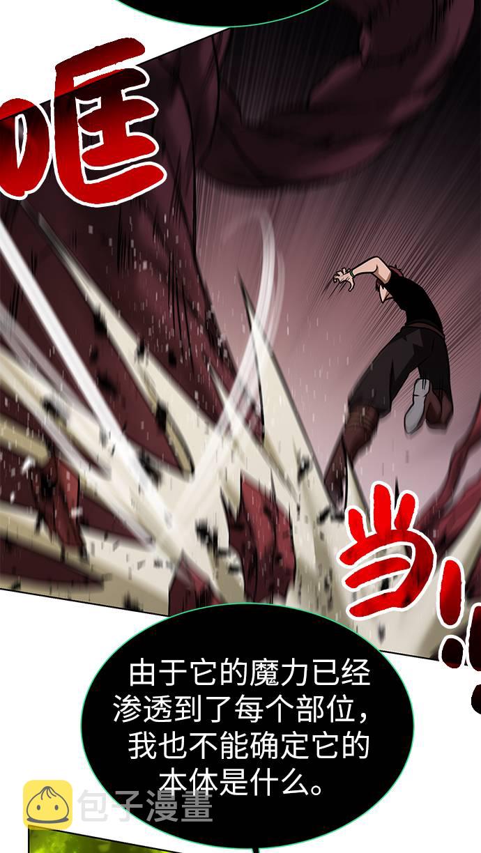 [第21话] 红树66