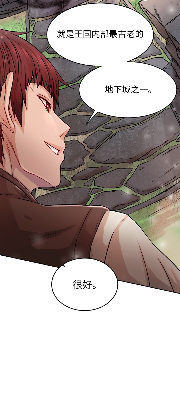 [第1话] 死亡莫坦17
