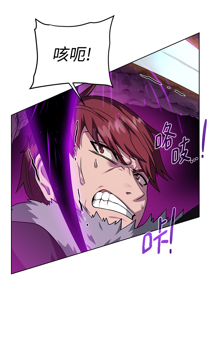 [第95话] 敌对者59