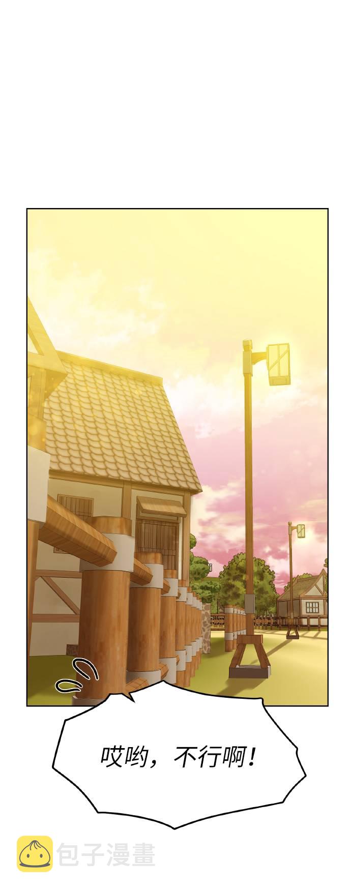 [第37话] 贪心鬼34