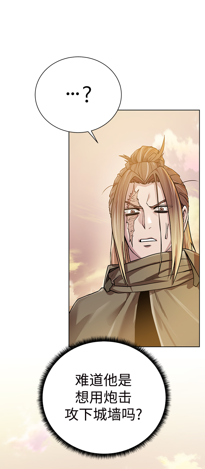 [第78话] 东方的男子汉62