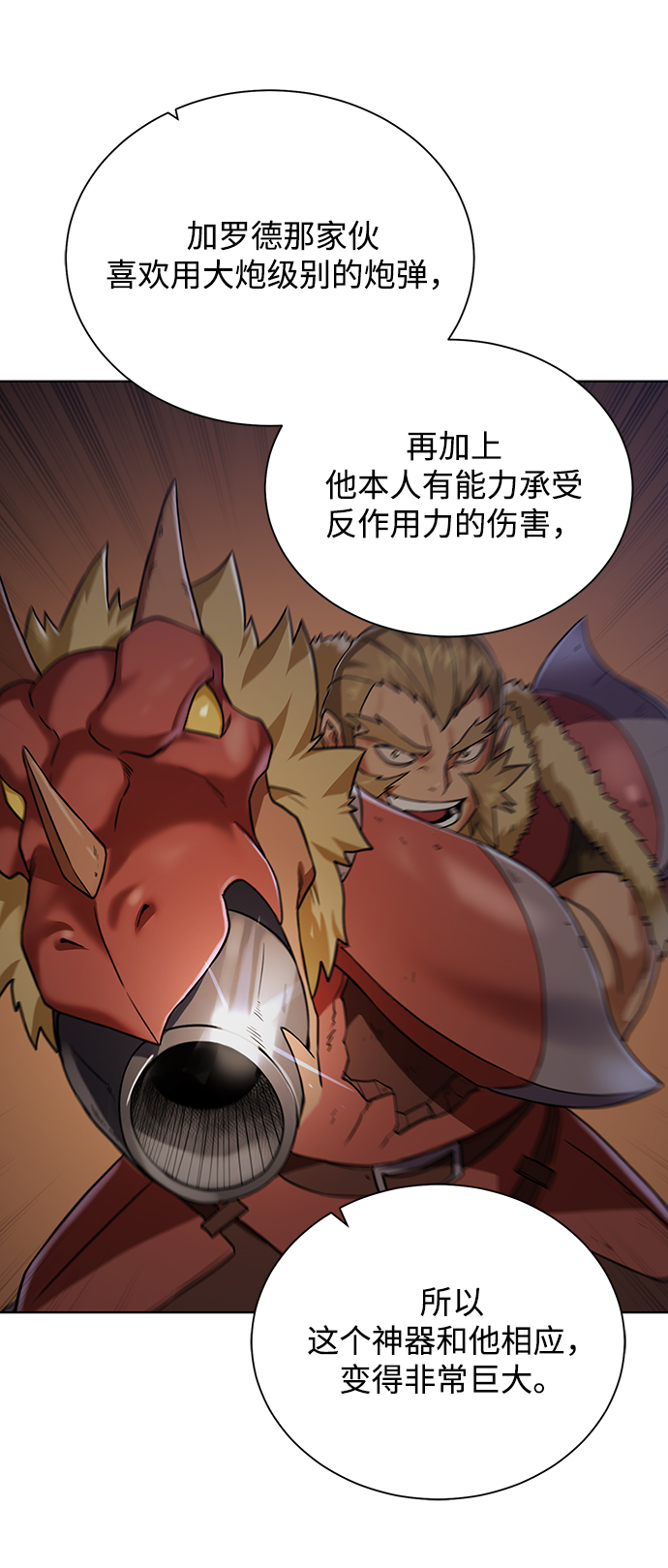 [第47话] 史彼拉图斯22