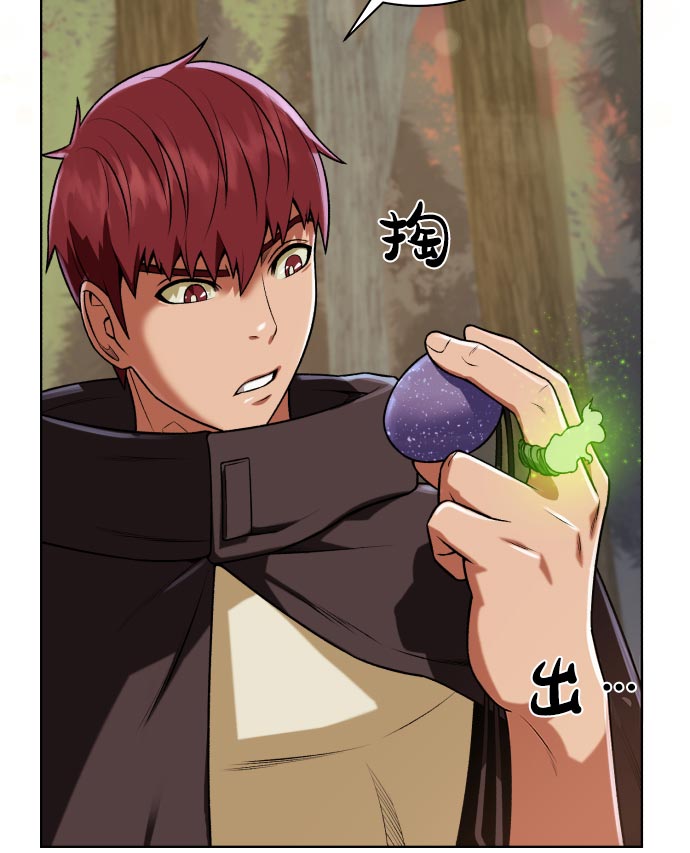 [第14话] 目的95