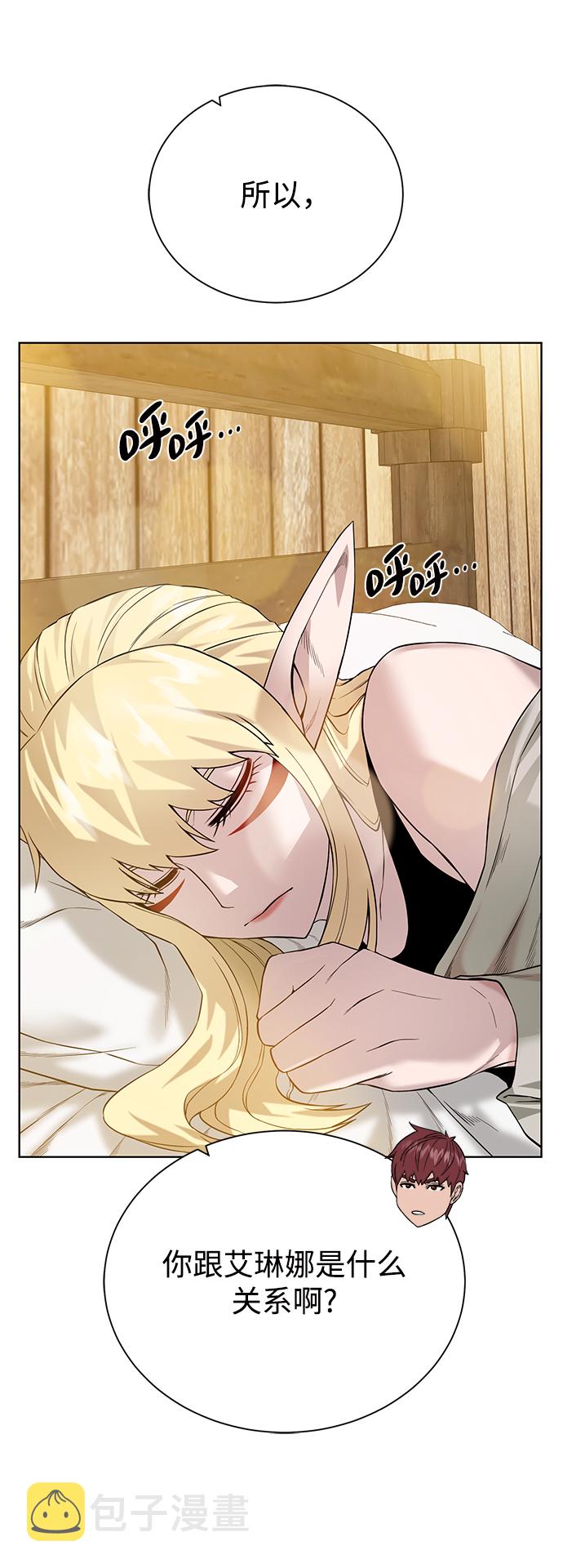 [第66话] 诚实的人类10