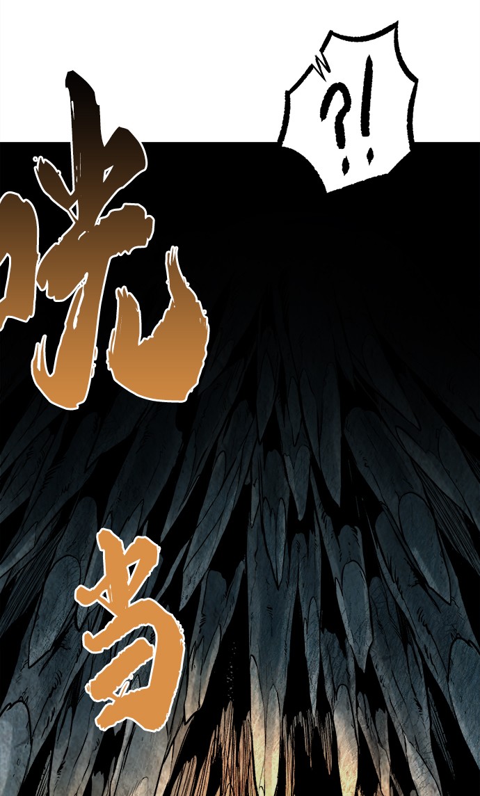 [第1话] 死亡莫坦36
