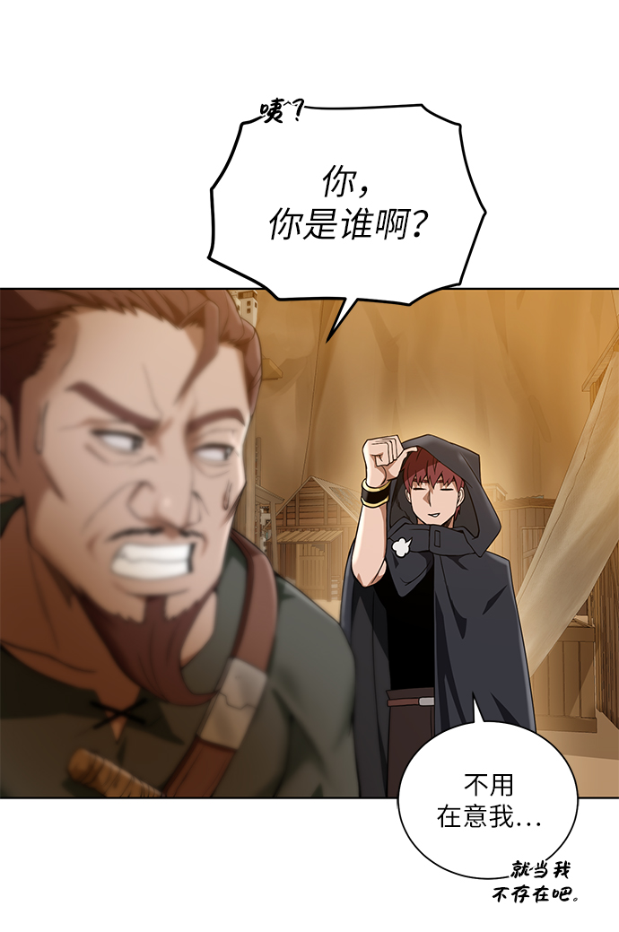 [第36话] 担忧34