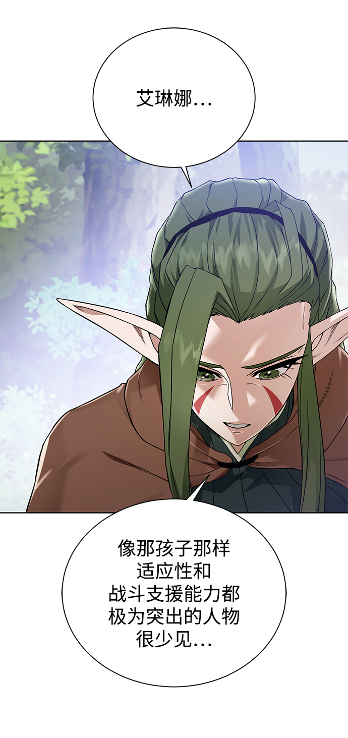 [第63话] 唯一8