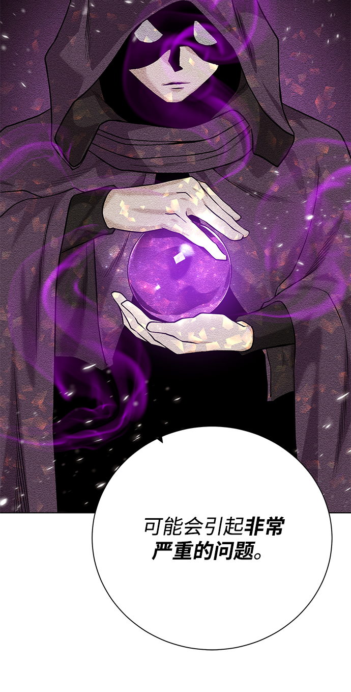 [第85话] 阻止64