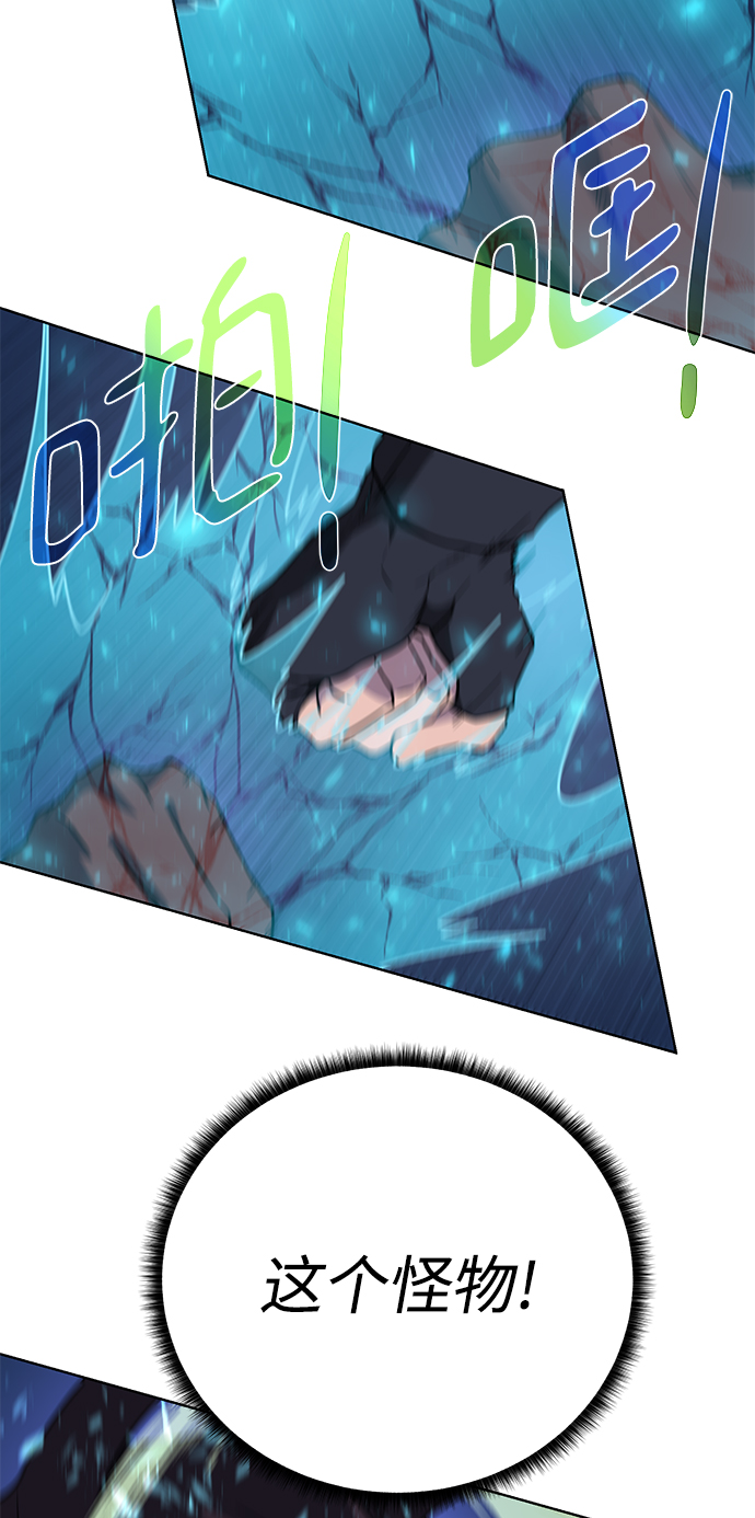 [第74话] 外出19