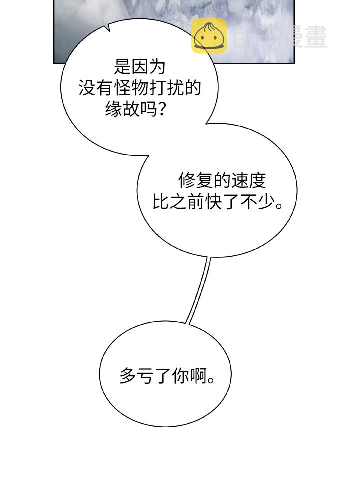 [第43话] 消灭57