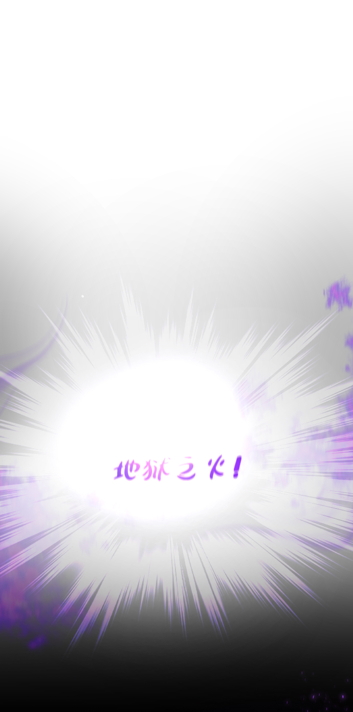 [第53话] 黑色的神器17