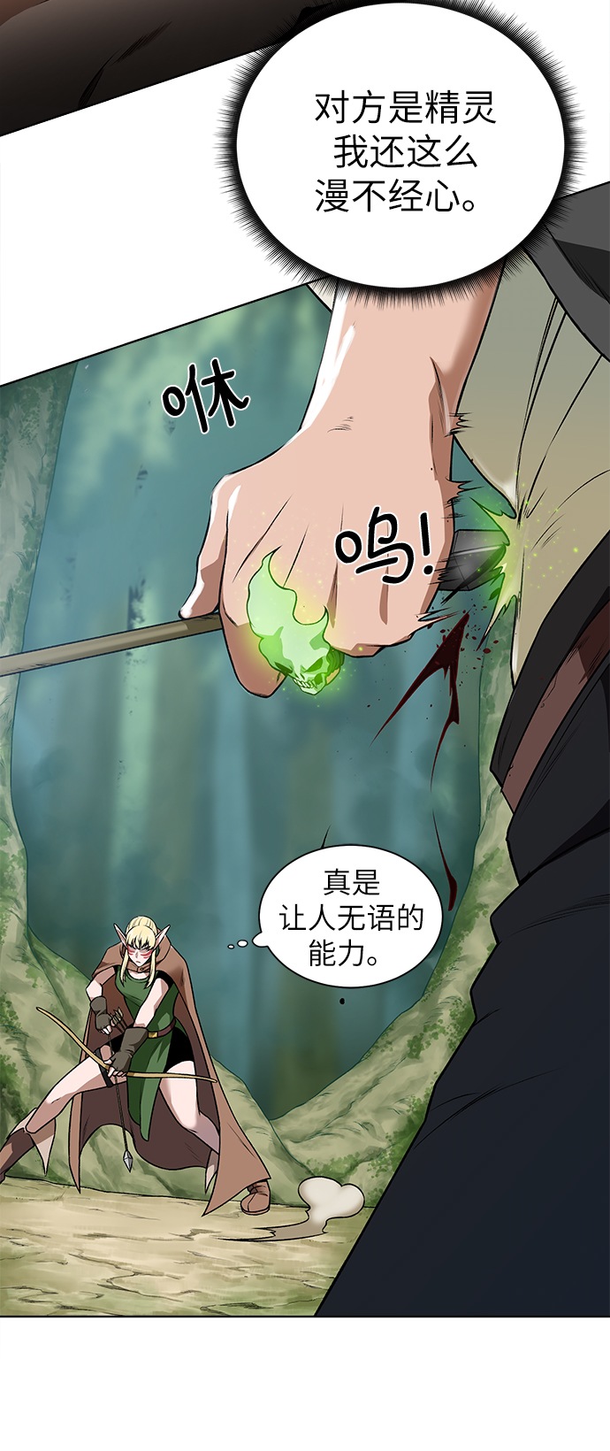 [第13话] 过犹不及7