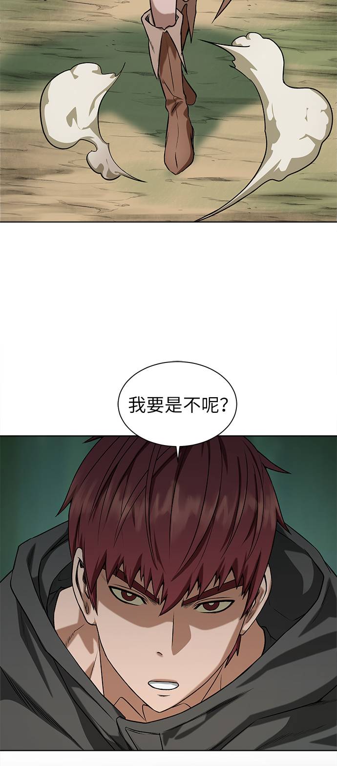 [第11话] 黑暗之林与精灵70
