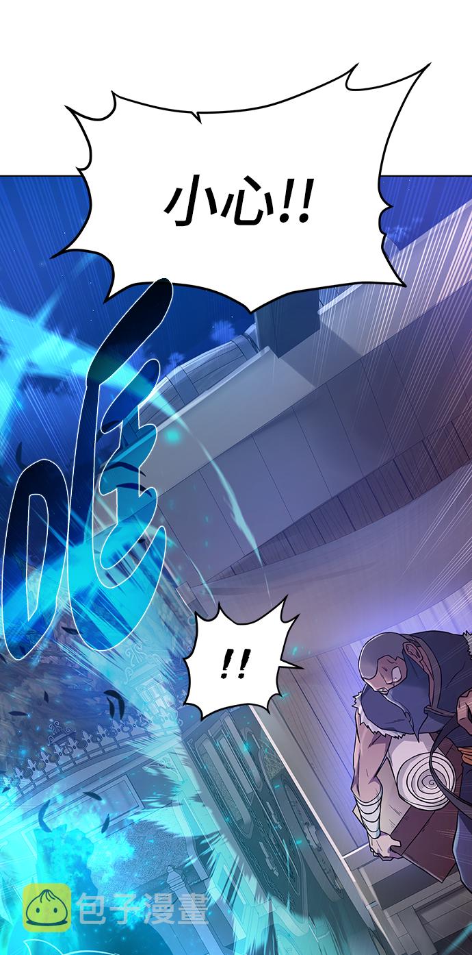 [第55话] 秘密60