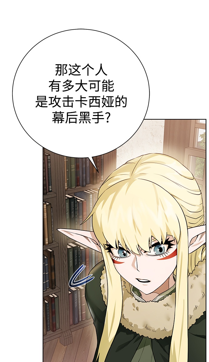 [第88话] 欢心69