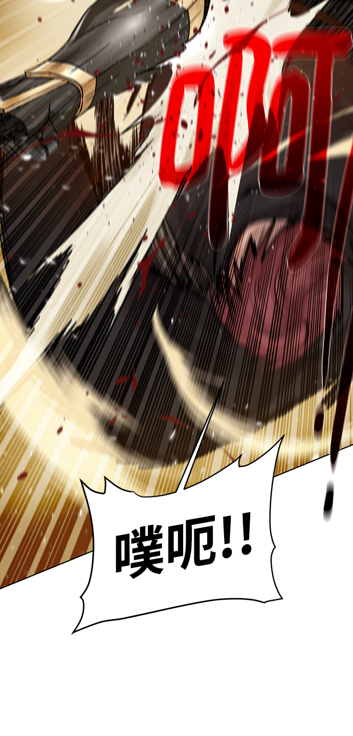 [第80话] 一击逆转4