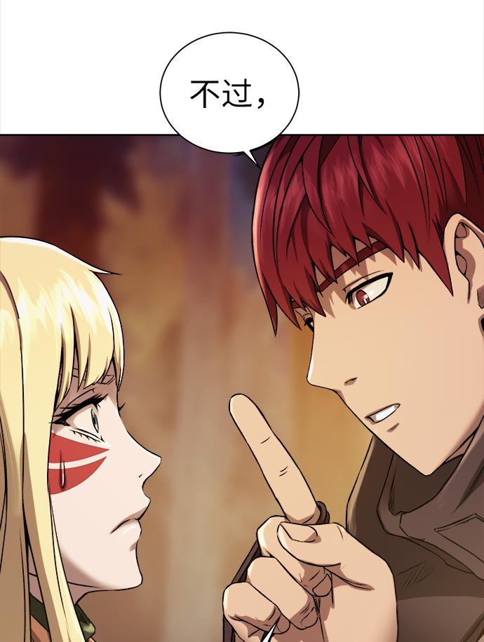 [第14话] 目的127