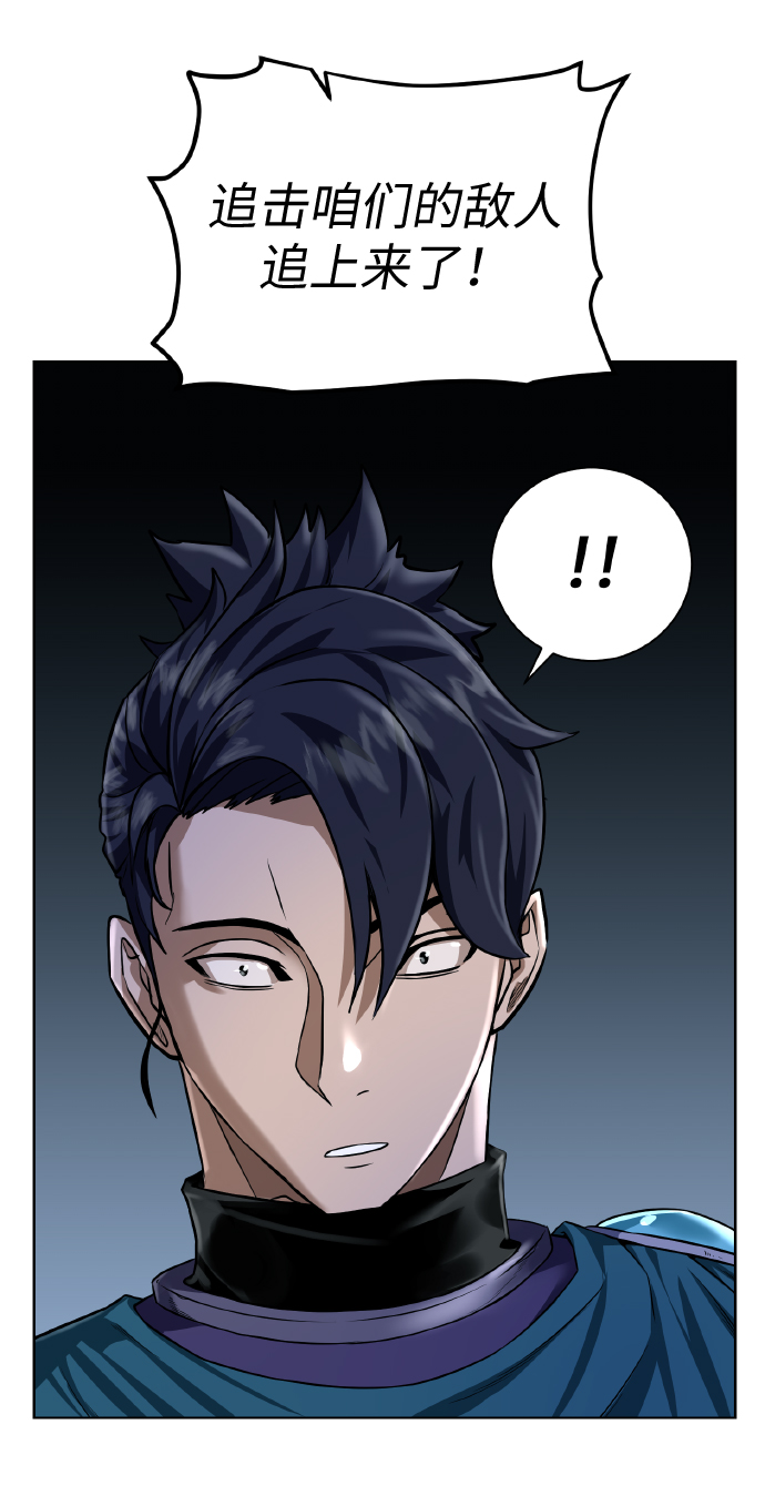 [第43话] 消灭66