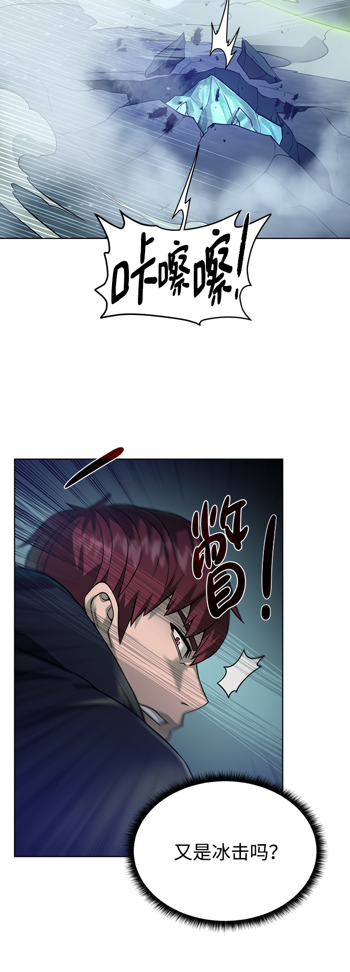 [第50话] 冰与火19