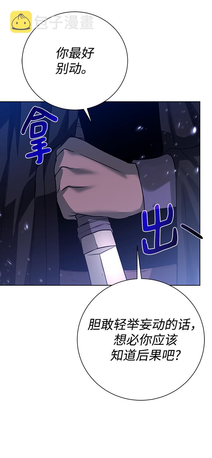 [第84话] 灰骷髅船64