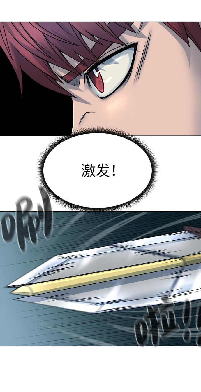 [第5话] 矿物质蜥蜴56