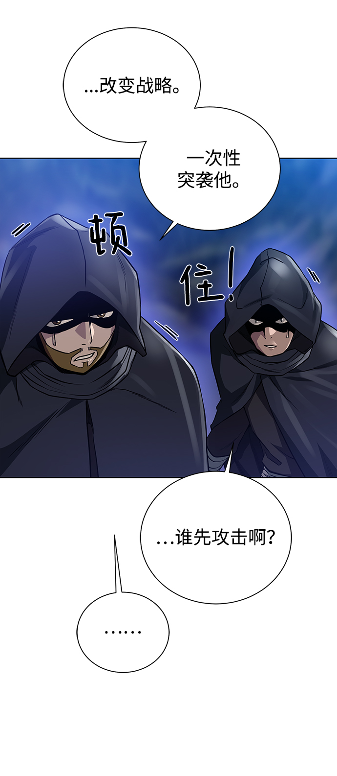 [第56话] 沉睡（第1季完结）28