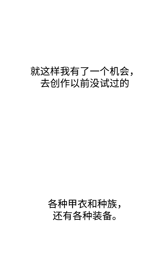 第1季 後记27