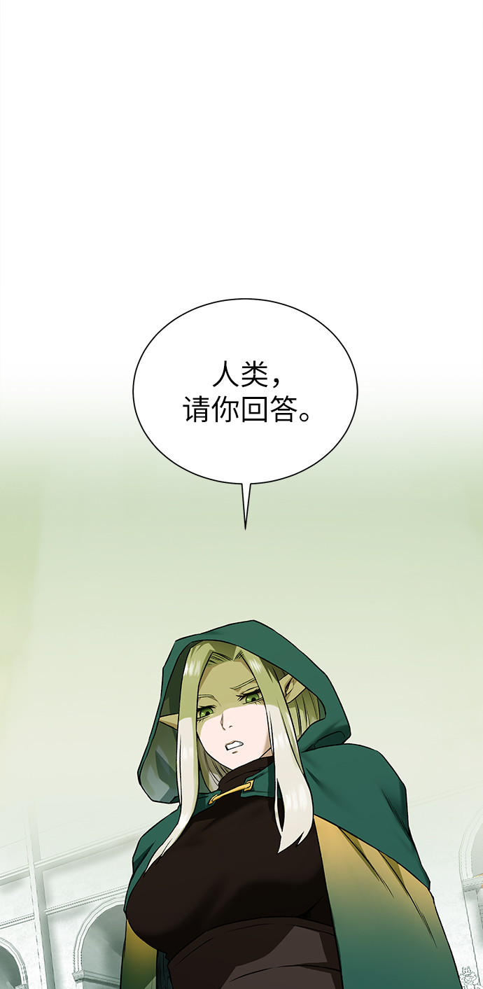 [第18话] 不速之客58