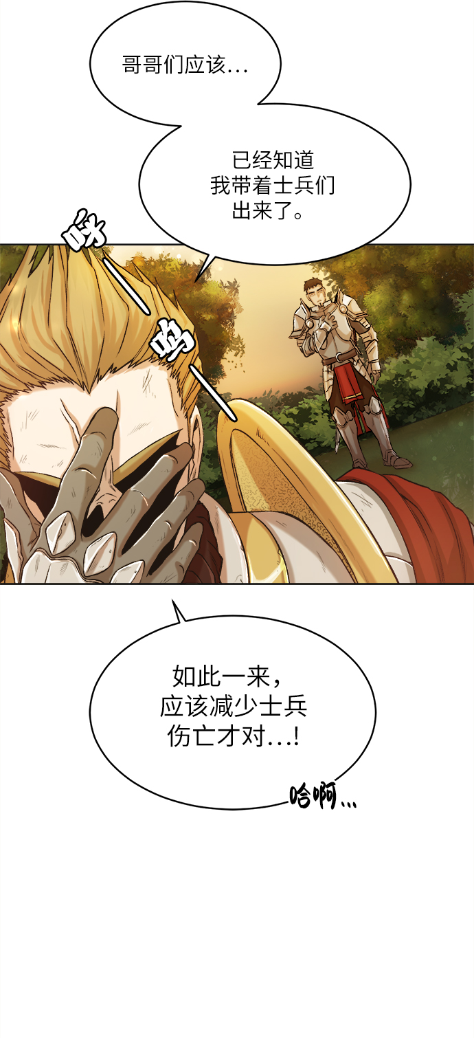 [第2话] 空气弹6