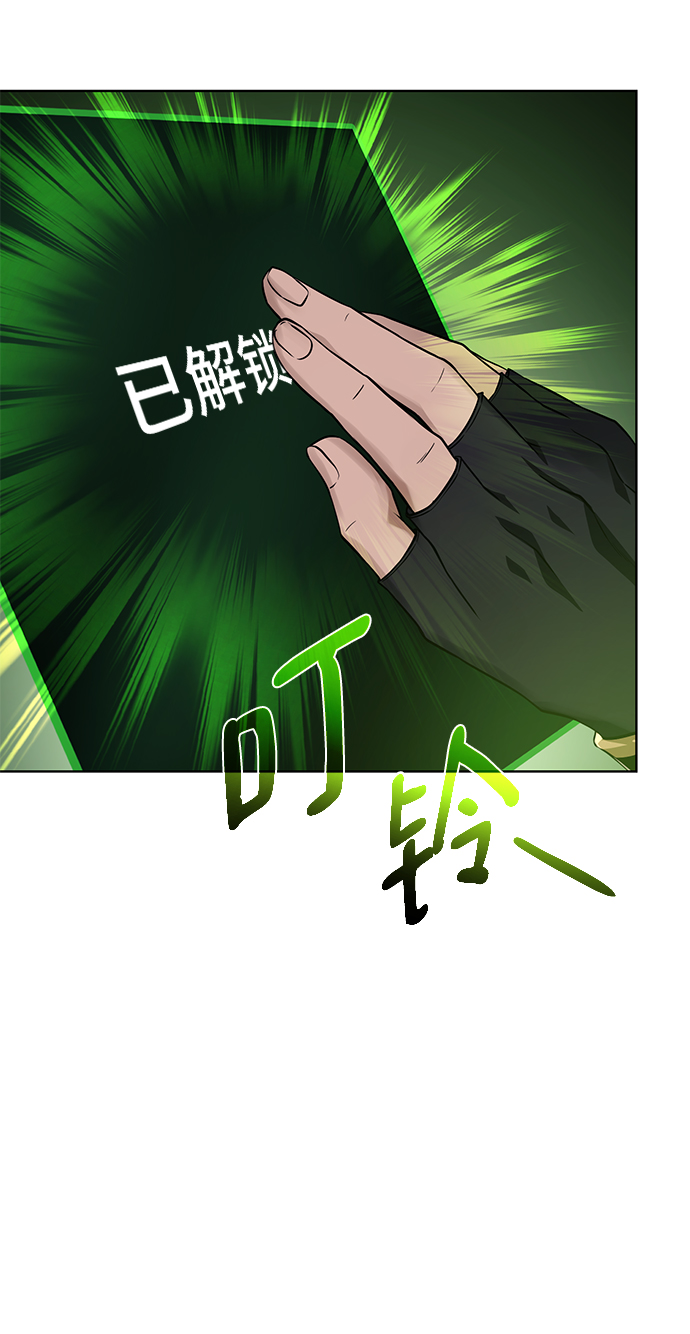 [第97话] 绑架56